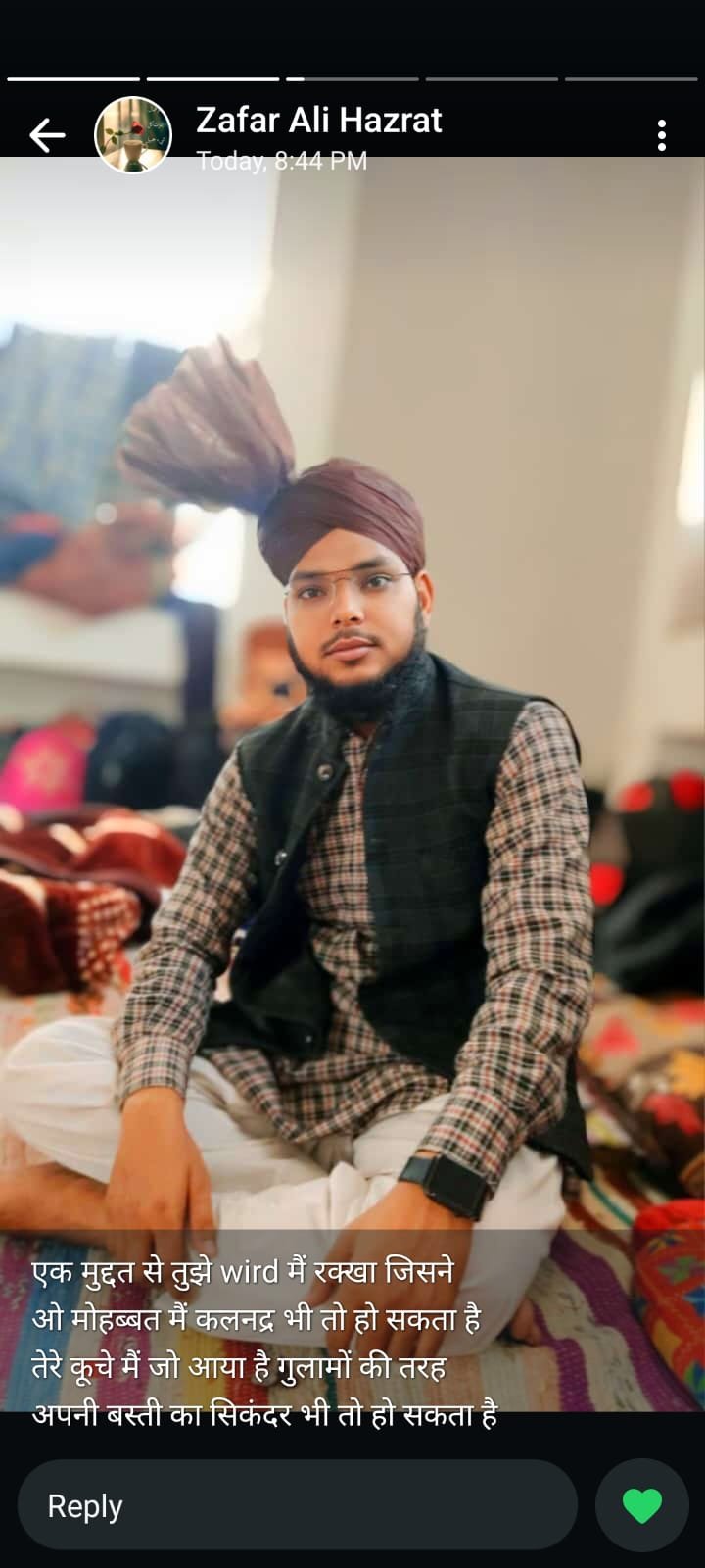 محمد ظفر علی مصباحى